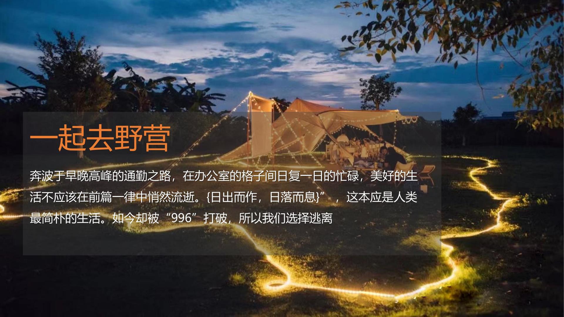 德银启影视平台举办文化与科技融合主题沙龙